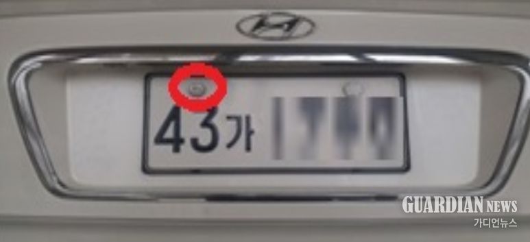 자동차 봉인 예시