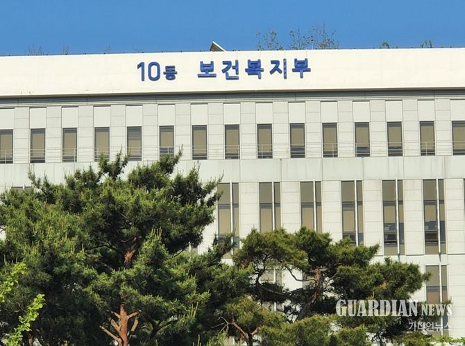 보건복지부