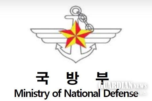국방부
