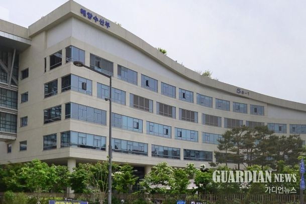 해양수산부