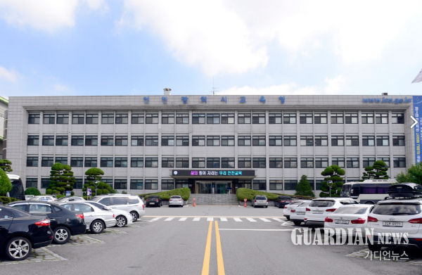 인천광역시교육청