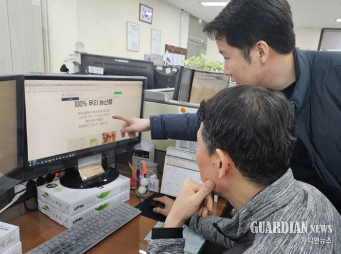 통신판매 원산지 표시 단속