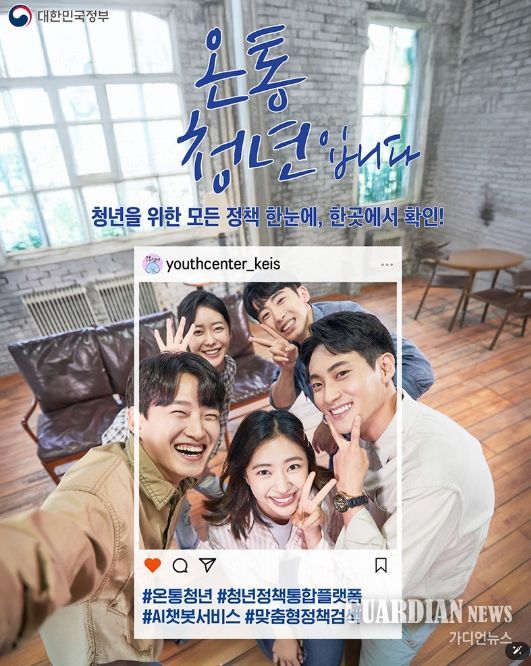 문화체육관광부