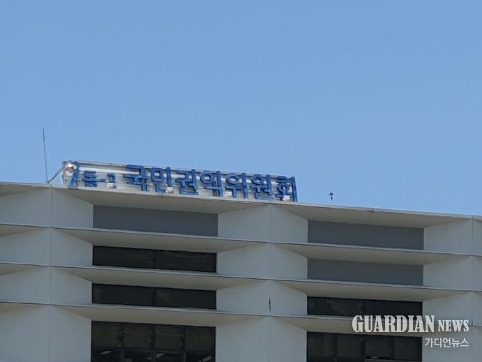 국민권익위원회