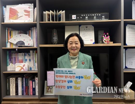 ‘소상공인 돕는 3GO 챌린지’ 동참