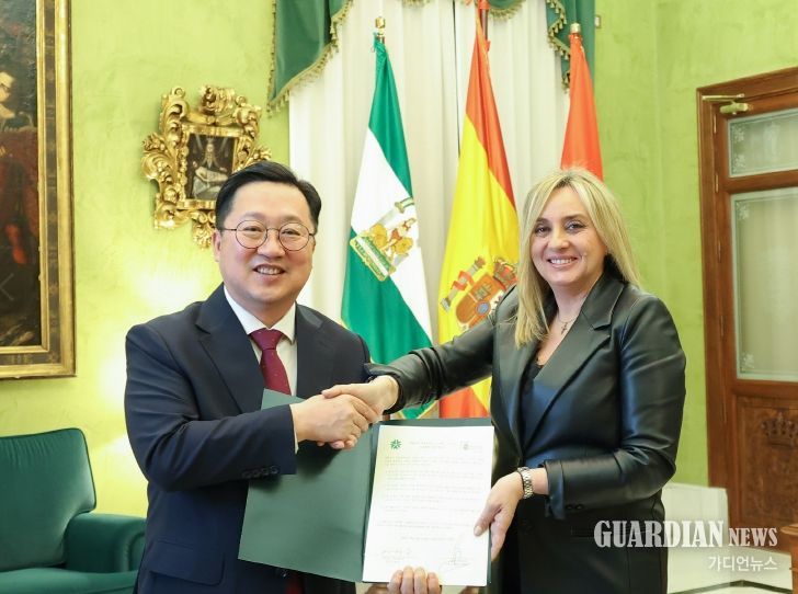 대전시-그라나다시