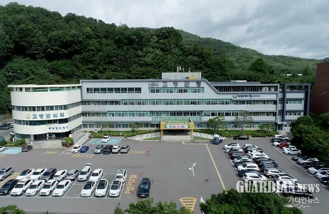 고령군청