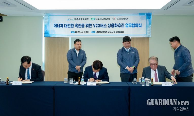 제주 전기버스의 진화! 달릴 때 교통수단, 쉴 땐 전력발전소