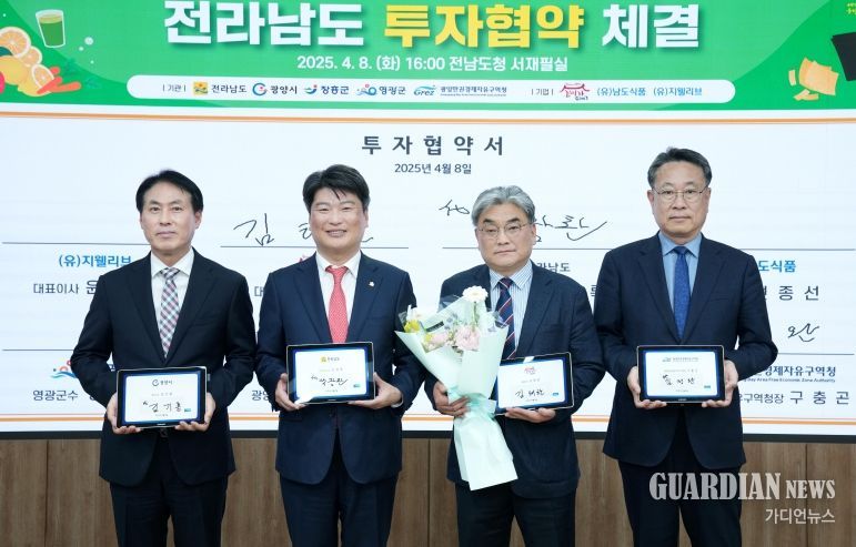 박창환 전라남도 경제부지사가 8일 도청 서재필실에서 ㈜김이가, (유)남도식품, (유)지웰리브 등 3개 기업과 434억 원 규모의 투자협약을 체결하고 있다.