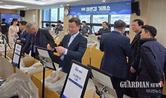 일일 마른김 거래소 운영 사진