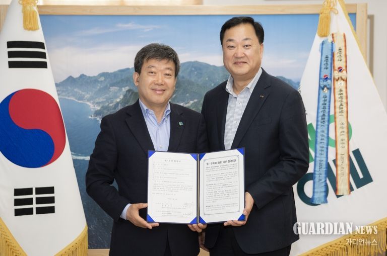 울릉군-LX대구경북지역본부 디지털국토 행정서비스 플랫폼 구축 업무협약 체결