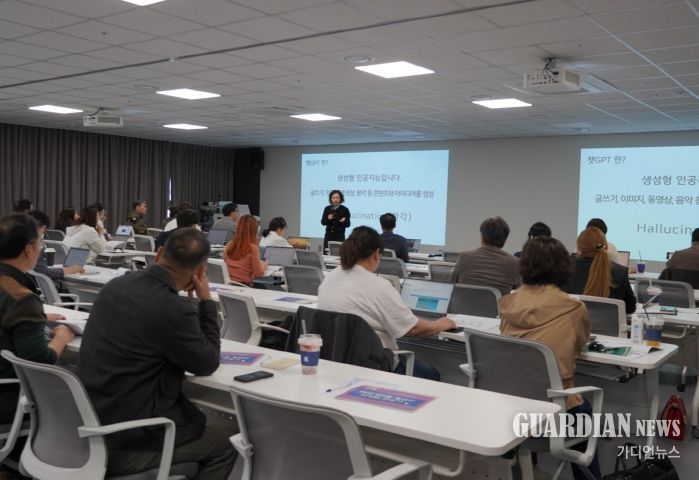 인공지능 및 온라인 진출 교육