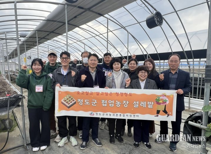 2025년 귀농인 협업농장 설레밭 개장!