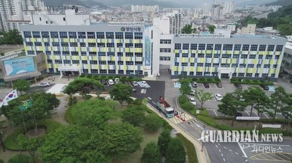 양산시청
