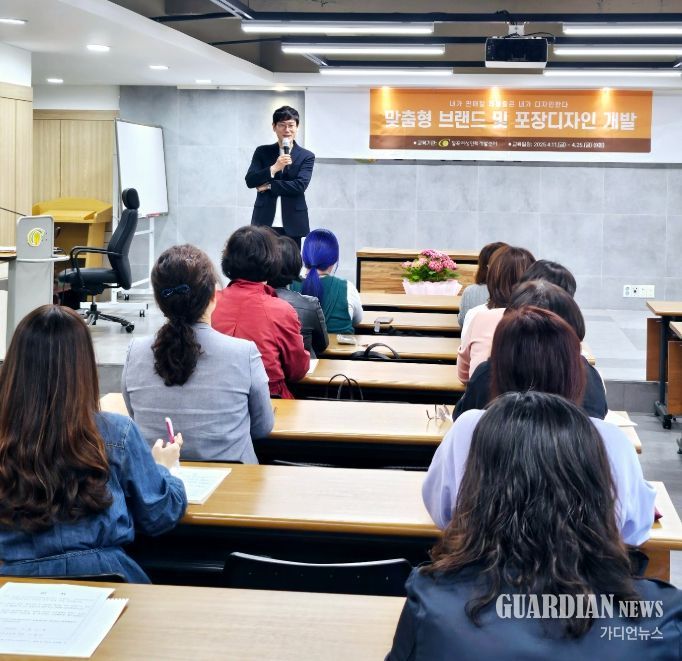 맞춤형 브랜드 및 포장디자인 개발 과정 실시