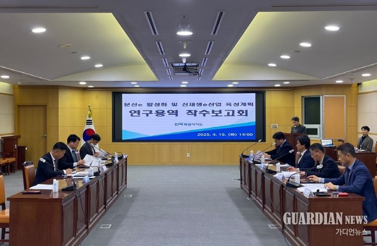 전북도, 분산·신재생 에너지산업 미래설계 착수