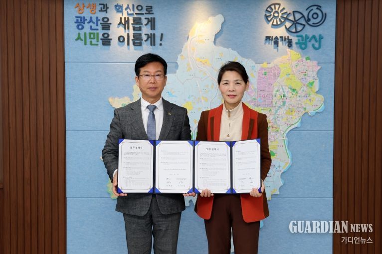 광산구한국마약퇴치운동본부 광주지부 업무협약식.