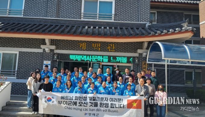 외국인 계절근로자(베트남) 입국 환영