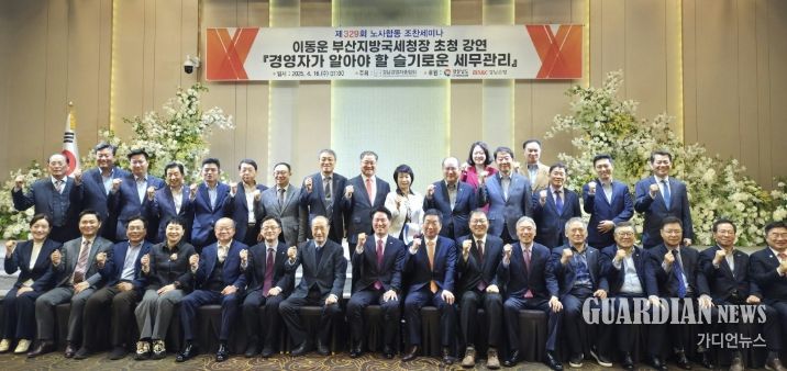 창원특례시, 경남경총 조찬세미나서 기업 지원