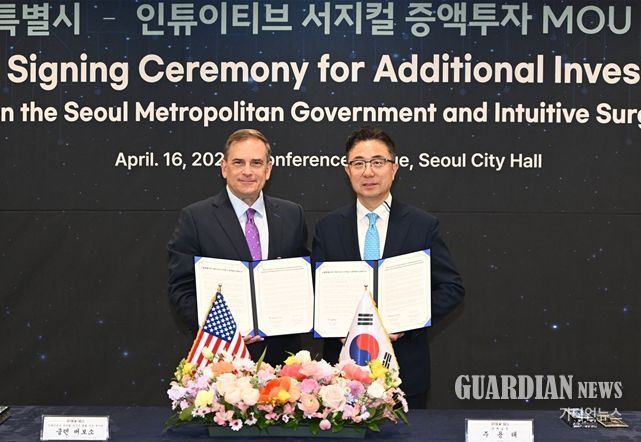 16일 오전 주용태 서울시 경제실장(우)과 글렌 버보소(Glenn Vavoso) 인튜이티브 서지컬 아시아 지역 총괄 수석부사장(SVP & President Asia Pacific)(좌)이 증액투자 MOU 체결식에서 협약서를 들고 기념촬영을 하고 있다.