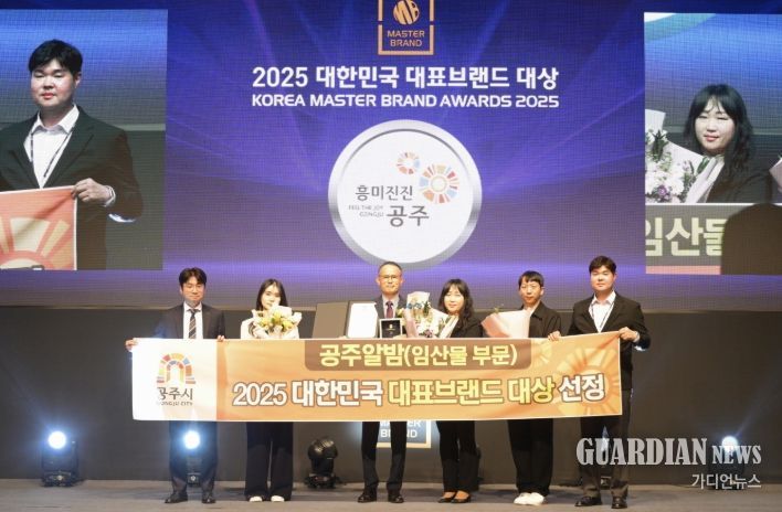 ‘공주알밤’ 대한민국 대표브랜드 ‘대상’ 영예