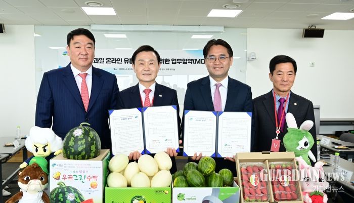 고령군-쿠팡, 업무협약(MOU) 체결