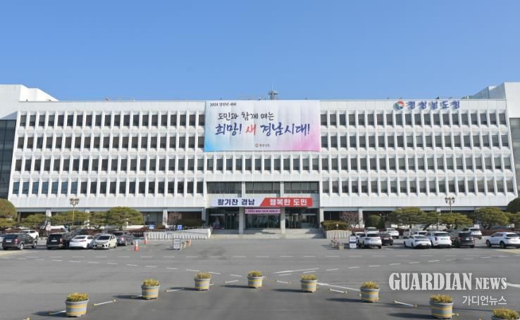 경남도 청년의 시작에 금융을 더하다, 찾아가는 청년 금융교육 추진