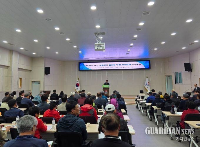 2025년 상반기 로컬푸드 출하 정기교육