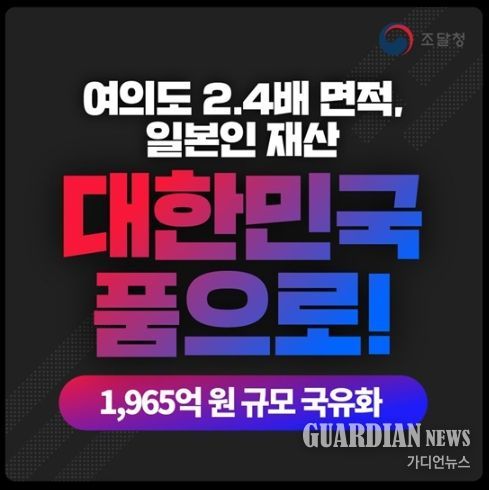 조달청