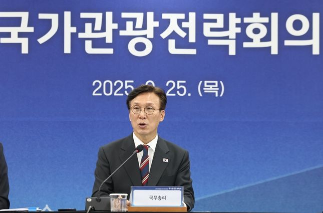 김민석 국무총리가 25일 중구 다동  하이커그라운드에서 열린 국가관광전략회의를 주재하고 있다.(국무조정실)