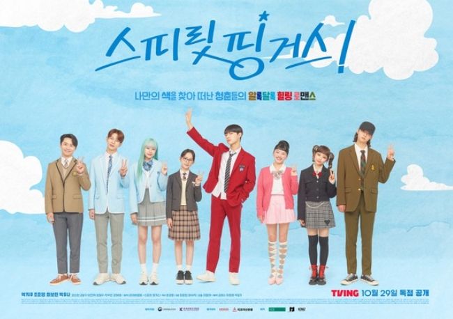 사진제공= ㈜넘버쓰리픽쳐스·MI·케나즈