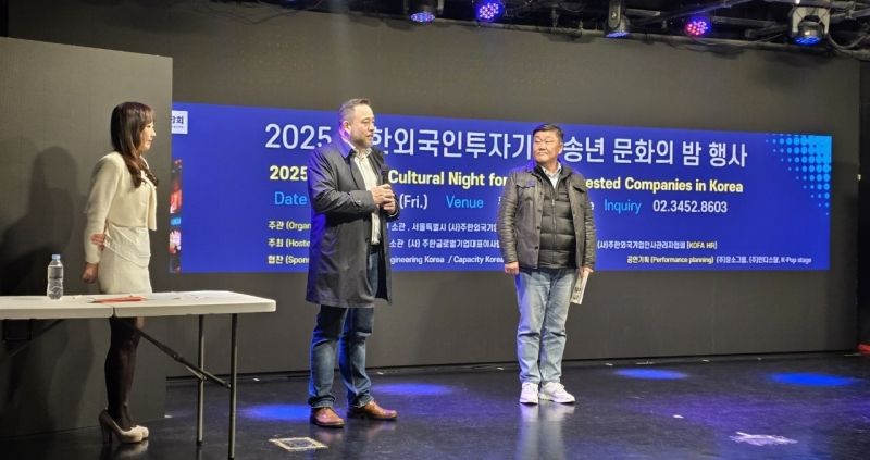 참가자들에게 환영인사를 하고 있는 조영빈 회장 (오른쪽) , 바스티안 뢰슬러 회장( 중간) , 사회를 보고있는 송인선 사무총장 (사진제공: 주한외국기업연합회 KOFA)