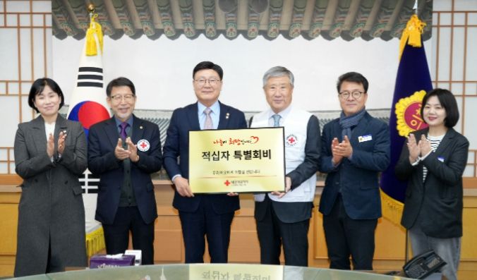 전북특별자치도의회 문승우 도의장, 적십자 특별회비 전달