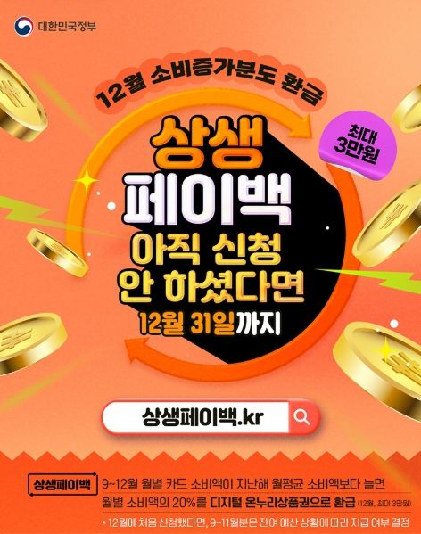 문화체육관광부