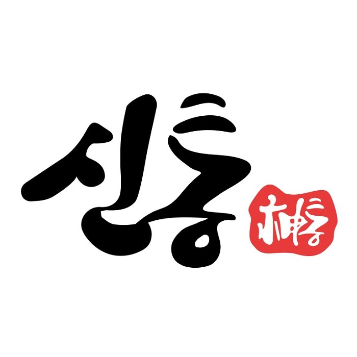 운세 상담 플랫폼 신통운세