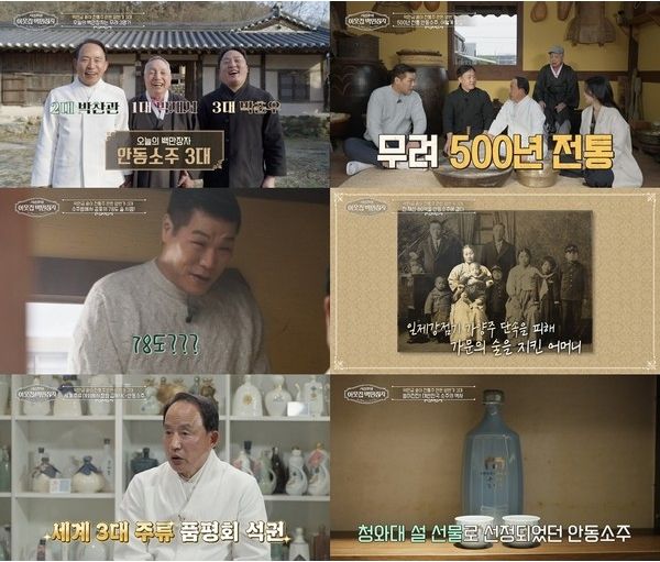 (사진 제공 = EBS '서장훈의 이웃집 백만장자')