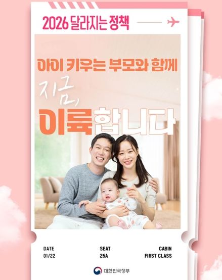 문화체육관광부