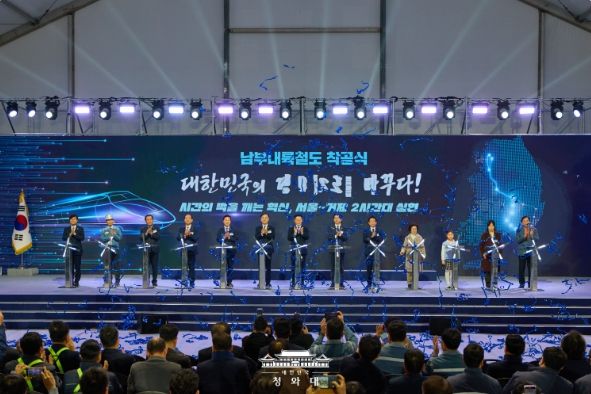 침목서명식 및 남부내륙철도 착공식(청와대)