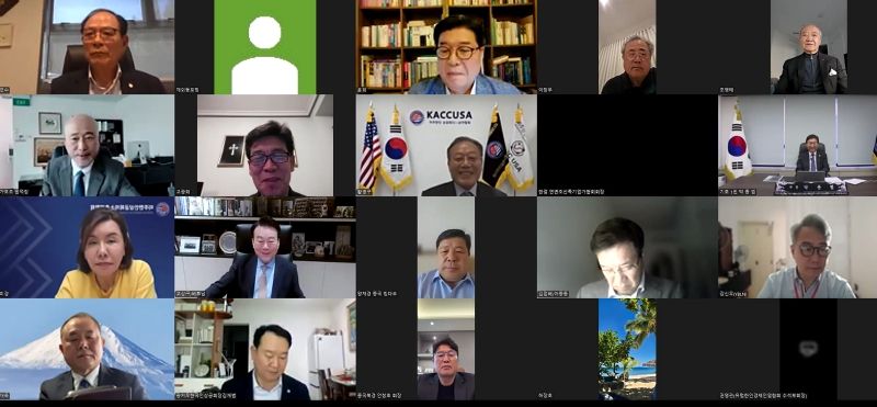 운영위원회(온라인)